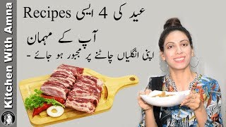 4 Finger Licking Recipes for Eid ul adha 2019 by Kitchen With Amna