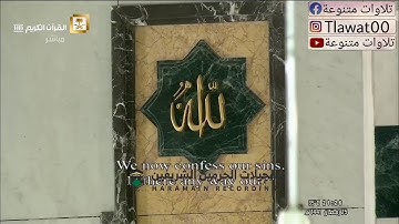 تلاوة الشيخ عبدالله الجهني من صلاة التراويح ليلة26رمضان1441هـ تلاوة خاشعة#العشرة_الاواخر