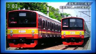 運転席からの風景首都圏を結ぶJR武蔵野線北朝霞(JM28)荒川橋梁→南越谷(JM22)実況中継