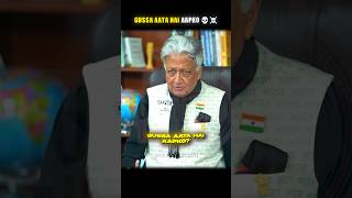 GUSSA AATA HAI AAPKO? 💀☠️ #upsc2026 #motivation #iasofficer #interview #studyiqias #ytshorts