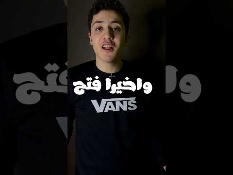 تسريع الكمبيوتر في خطوة واحدة