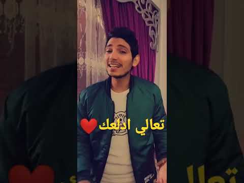 تعالي ادلعك بهاء سلطان متنسوش لايك واشترك في القناه واستنوا مني الجديد قريبا
