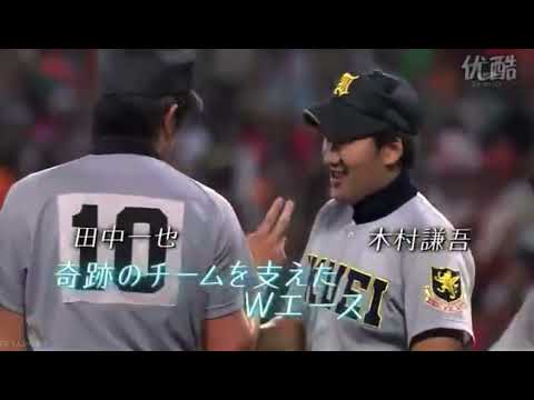 熱闘甲子園2010 ed