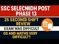 Ssc selection post phase 13 |25 July second shift review |#sscexam #exam #ssc #sscselectionpost