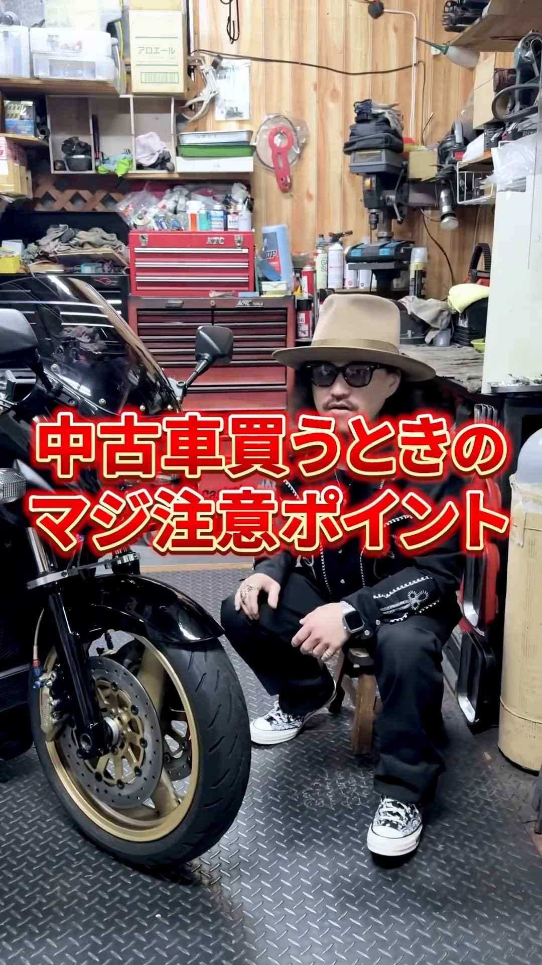 早いもん勝ち❣️値下げ中限定25000円❣️❣️なかなか出て来ない❣️程度割と良いです‼️SUZUKI蘭　昭和旧車‼️実働軽整備‼️ mqdefault.jpg