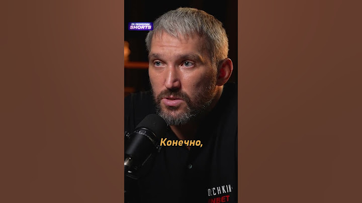Александр Овечкин - почему все хоккеисты так много пьют?