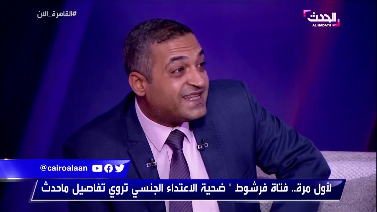 محامي فتاة فرشوط : عائلة مغتصبي فرحة عرضوا على أمها 200 ألف جنيه ولما رفضت طردوها وفصلوها من عملها!