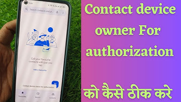 contact device owner For authorization | how to solve problem contact device owner For authorization