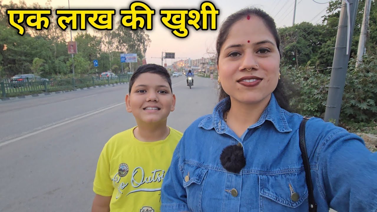 आज हमारा पूरा परिवार बहुत खुश है🤗 || City of Love || Dehradun || Priyanka Tiwari ||