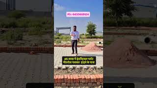 Industrial Plot For Sale Palwal Near Highway with Ragistry 🤗📍👈