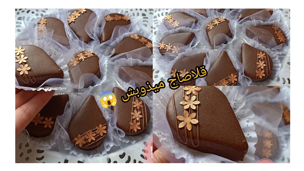 عيد الاضحى 2022 : ضيفي هاذ المكون للشوكولا مستحيل تذوبلك في هاذ السخانة تبقى حاكمة روحها وبنينة