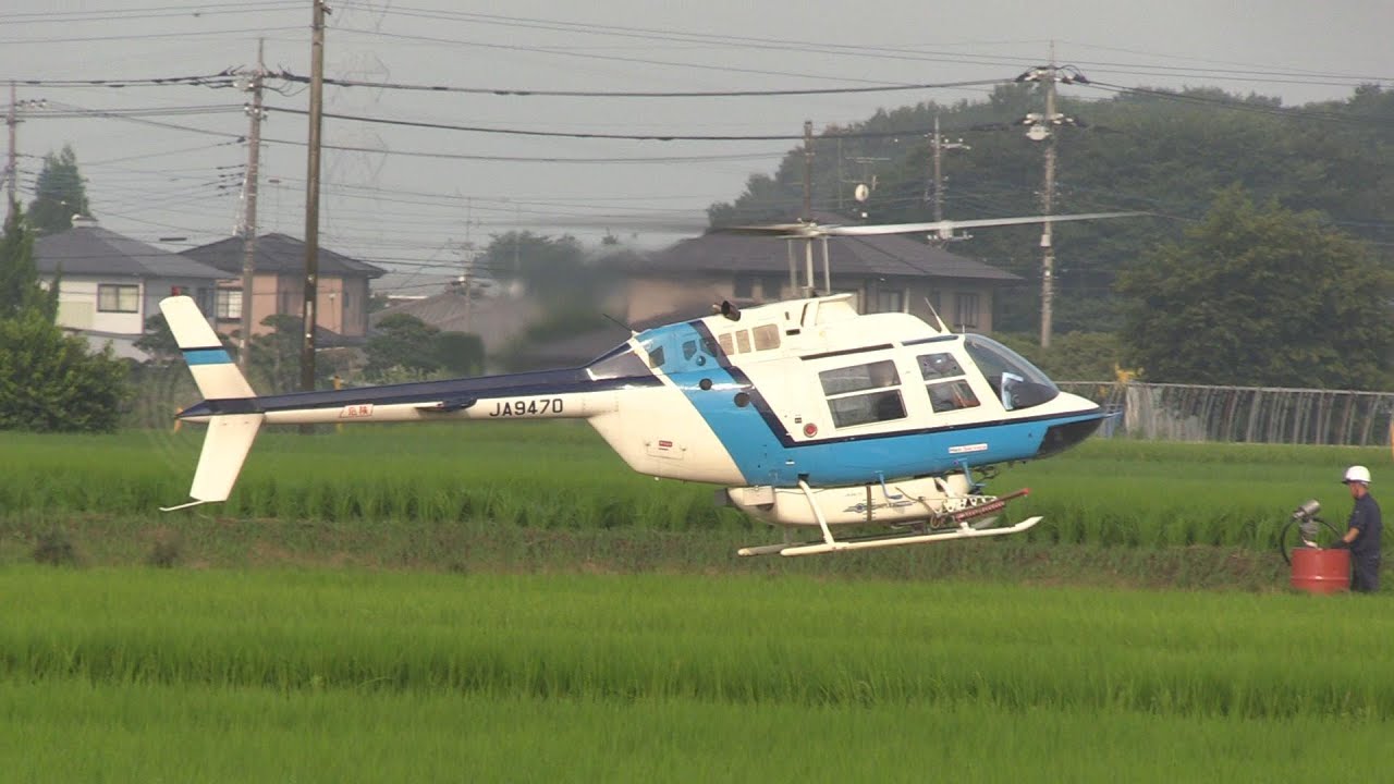 2024ヘリコプター航空防除作業】ヘリサービス Bell 206B-3 JA9470 散布