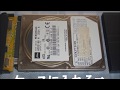 壊れたパソコンからデータを取り出す方法　ハードディスクの再利用