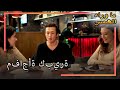 فاجأ المطر انتظار الشمس الجزء 59 