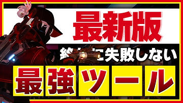 【Apex 3D解説】最新のApex 3D toolが最強すぎる【r-sx Apex Blender】