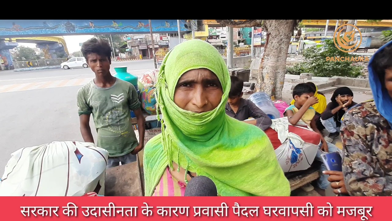Why Migrants Are Walking Home We Know Of Govt Schemes They Won t Help YouTube