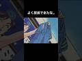 こち亀の神回笑 #こちら葛飾区亀有公園前派出所