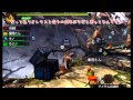【MH4】また、狩人、はじめました　Part11【ゆっくり実況プレイ】