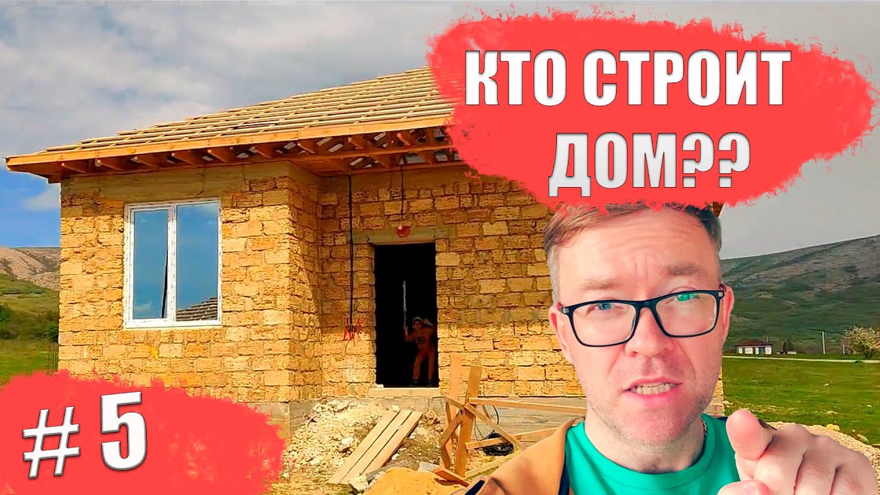 Крымске сборный дом ландшафт