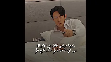 الوحيدة يلي تدلع علي عندما يرن الهاتف When The Phon Rings 