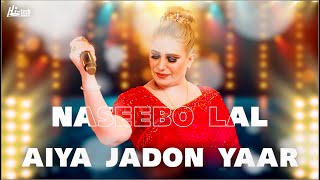 Aiya Jadon Yaar  Naseebo Lal  Superhit Pakistani Song  Hi-Te