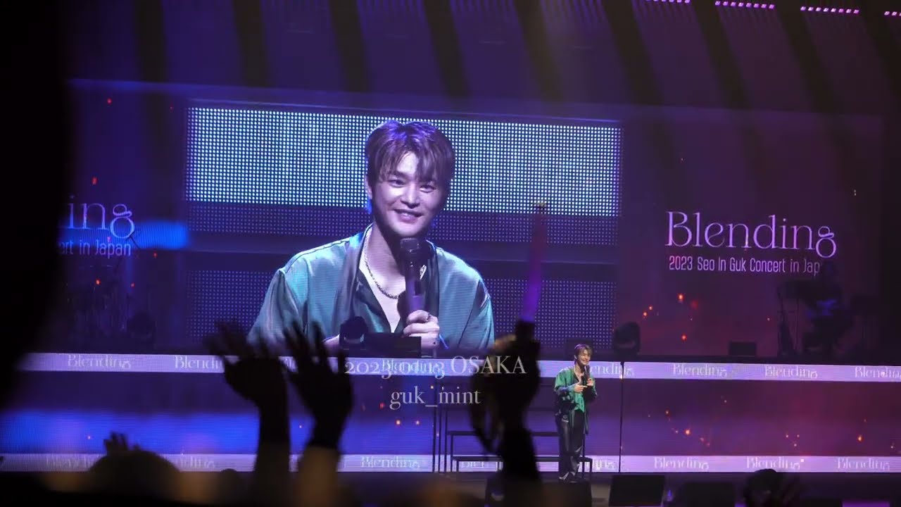 【Blending】Osaka - talk :서인국 ソイングク Seo In Guk Concert 2023.01.13  大阪 ⁡ 오사카