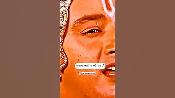 krishna Saar #krishna #krishnamotivationalspeech #life #quotes #shorts #viralshort