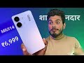 poco Smart phone under 8000 । poco c65 phone। #pocomobile