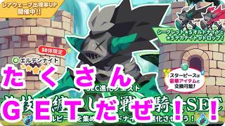【エグリプト】#1890 SEC1日目！！ #shorts #エグリプト #VTuber #NFTゲーム screenshot 1