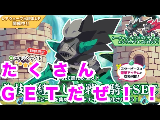【エグリプト】#1890 SEC1日目！！ #shorts #エグリプト #VTuber #NFTゲームの配信サムネイル