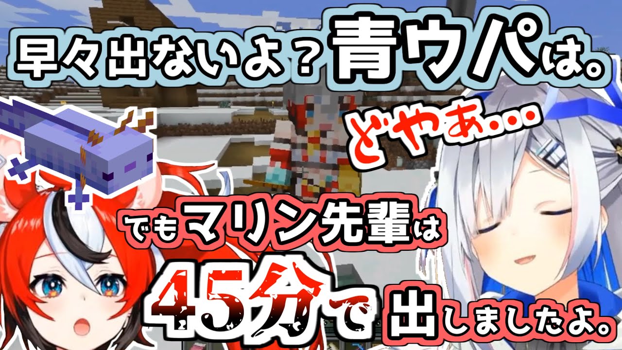 ハコスに青ウパ耐久の辛さを語るも火の玉ストレートを食らうかなた+心霊写真と化すイナニス【ホロライブ切り抜き】