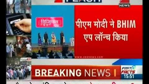 Watch : PM Modi presenting the gift to winner of cashless transaction winner