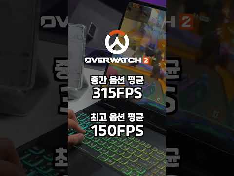 착한 가격에 고성능 가성비 게이밍노트북 에이서 프레데터 노트북