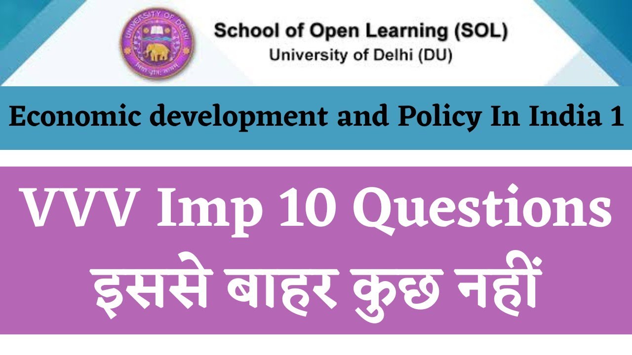 🔥|DU 5th Semester Economic Development And Policy In india 1 Most important Question|Du sol|5th Sem|