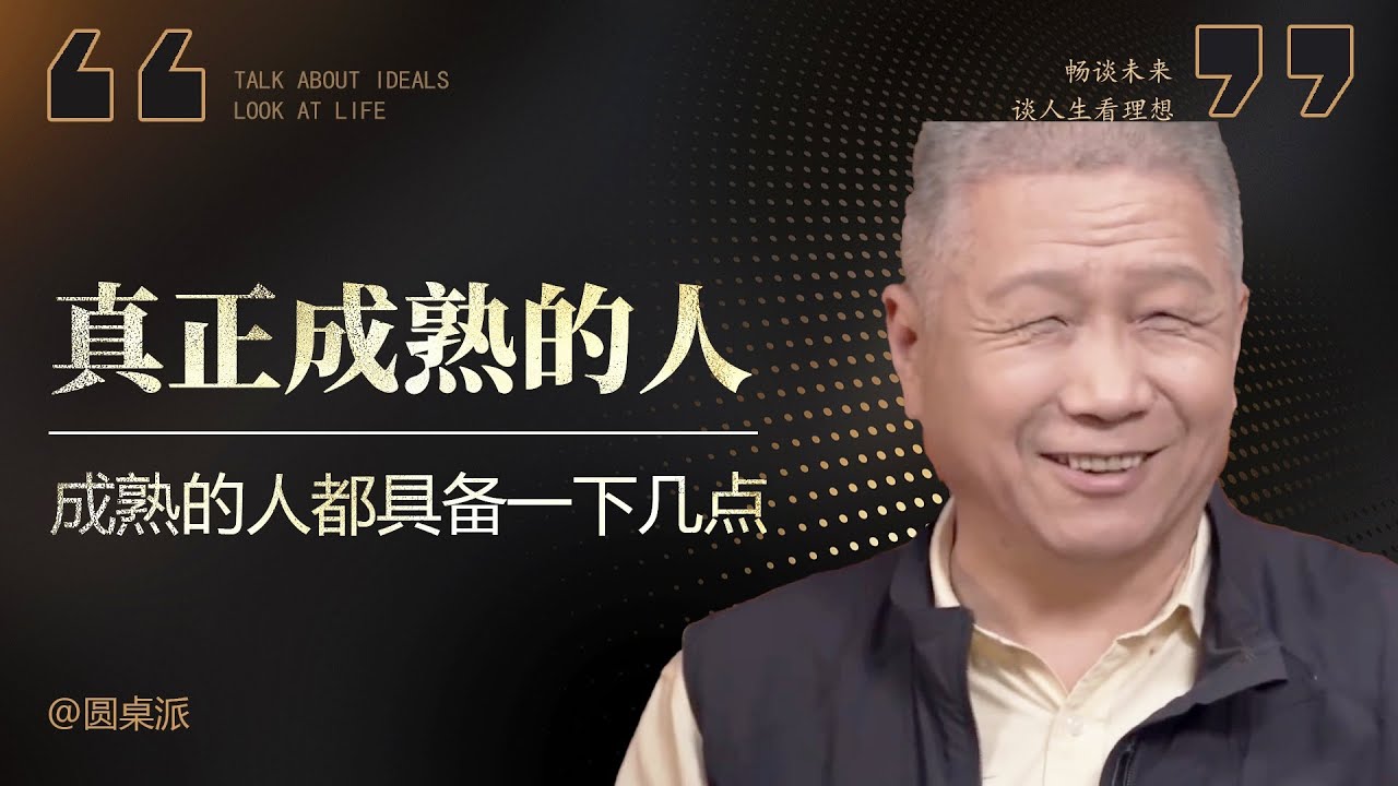 见证岁月如何改变爱情