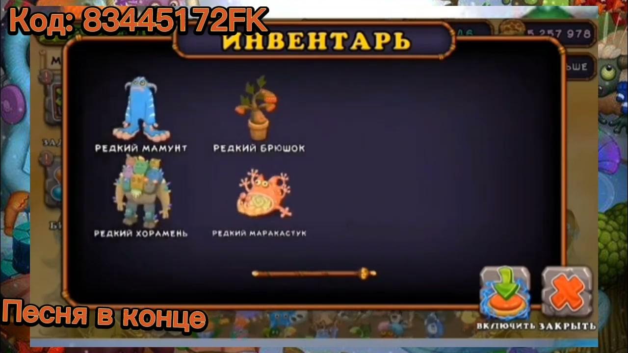 Радости коробаса