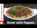 Bohri muhalle ka  famous ragada street stylemumbai ramzan special iftar recipe