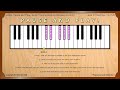 LPP Aural Training Level D1 Ex12 (1 note)
