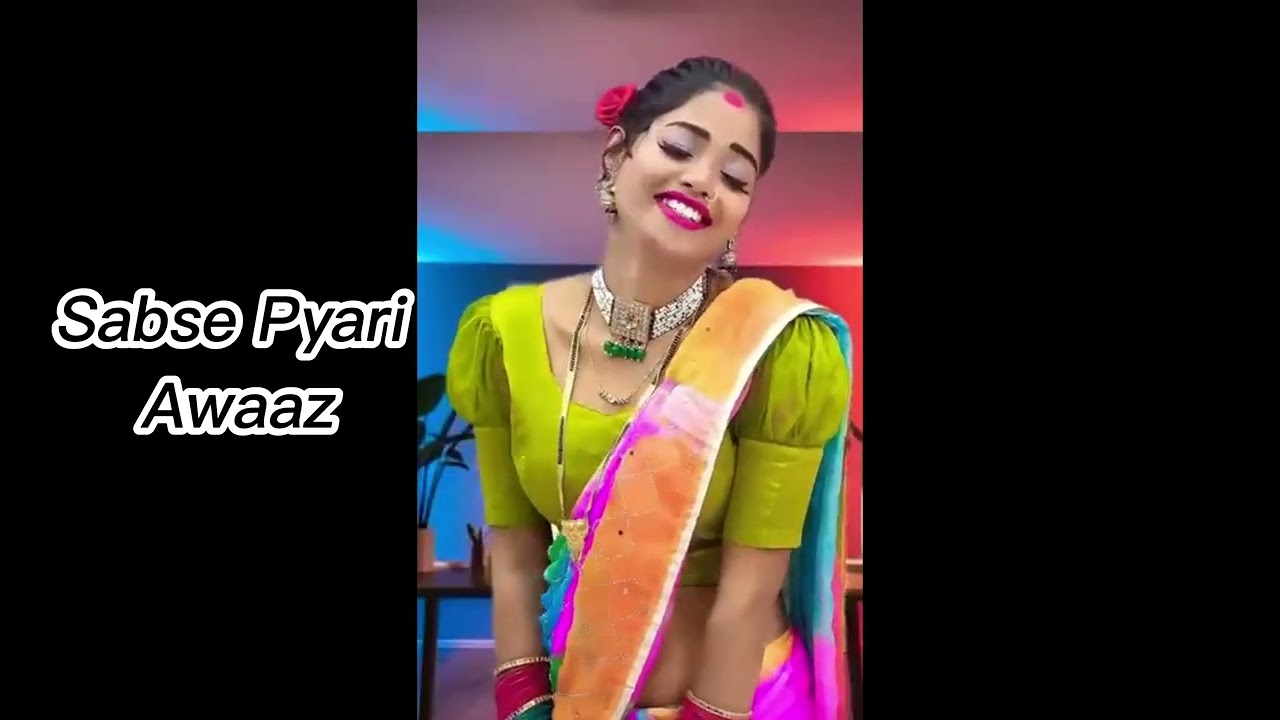 Sabse Pyari Awaaz | Funny 🤣| सबसे प्यारी आवाज़ 