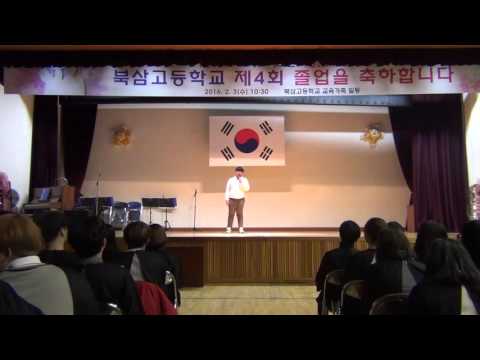 북삼고방송부-제4회 졸업식 축하 공연 (2016 카메라1)