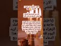 اللهم بحق شهيد كربلاء شافي وعافي كل مريض اللهم بحق شهيد كربلاء شافي وعافي كل مريض