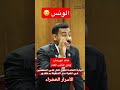 مرافعة خالد ابو رحاب وكيل النائب العام