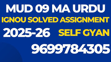 MUD 09 MA Urdu IGNOU Solved Assignment 2025-26