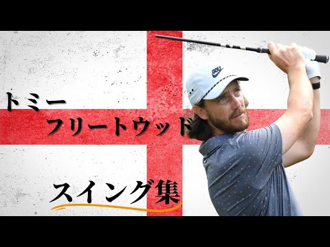 年間チャンピオン トミーフリートウッド使用　スイング・プレーン・パーフェクター 年間チャンピオン トミーフリートウッド使用 スイング・プレーン