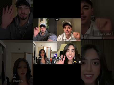 الان و نور الهدى احمد يال الخبيييث