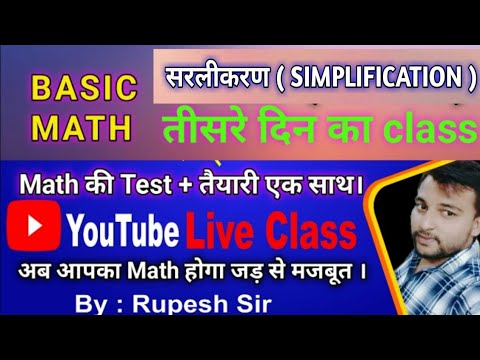 Basic Math Live Class - YouTube