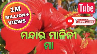 mandara malini maa sindura mahi 🌺 | ✨@Shankarmallik761