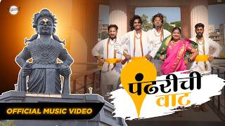 पढरच वट Pandharichi Vaat Latest Marathi Vitthal Song Vitthal Rap Song Music Video Ekadashi