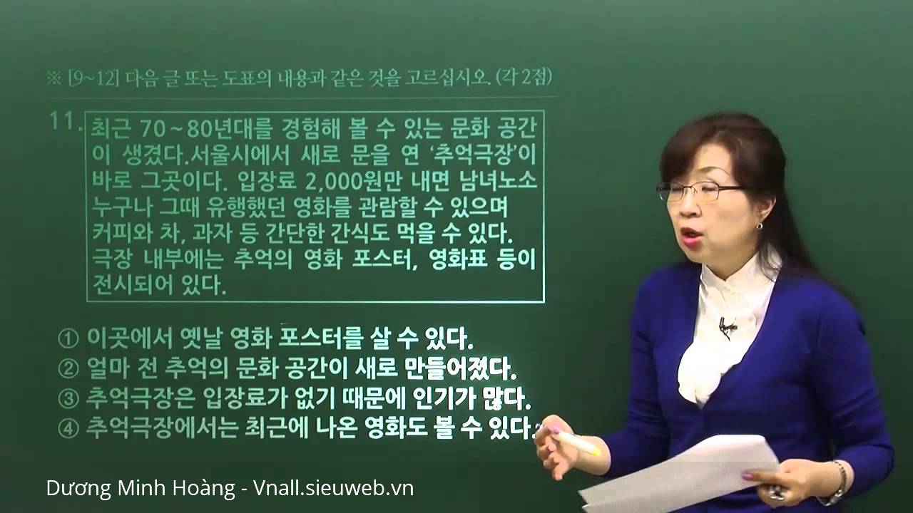 topik 35 읽기 ( p2)