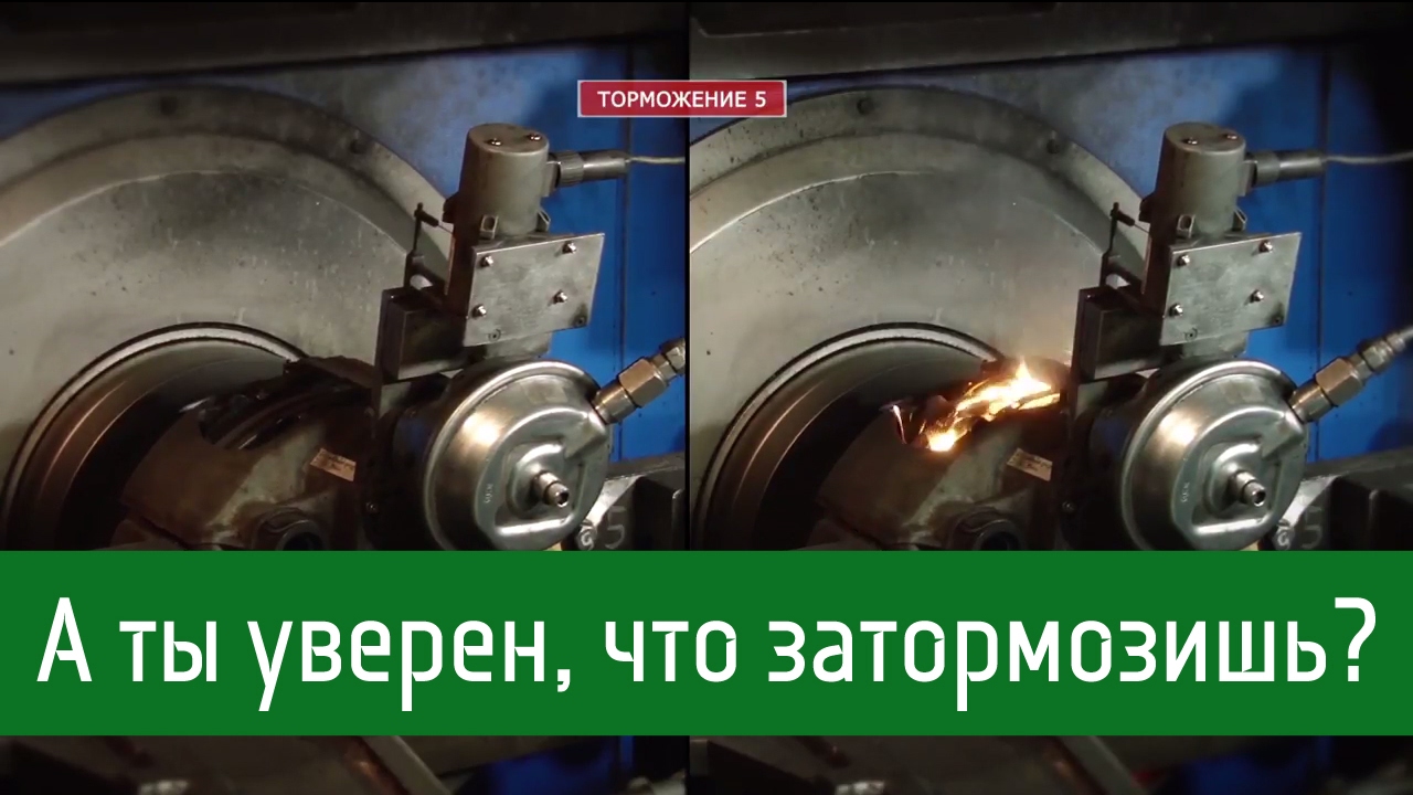 Тесты тормозных колодок remsa